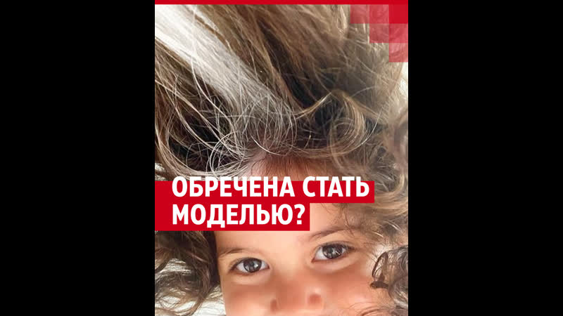 Седая