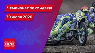 В Балакове продолжается чемпионат России по спидвею