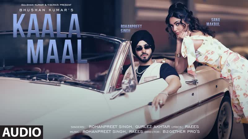 KAALA MAAL ( Full Audio): Rohanpreet Singh, Gurlez Akhtar, Sana Makbul,