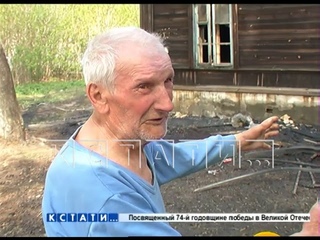 Чтобы спасти от огня, маленьких детей выкидывали из окна горящего дома