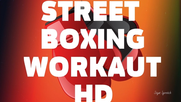 Street BOXING Workaut