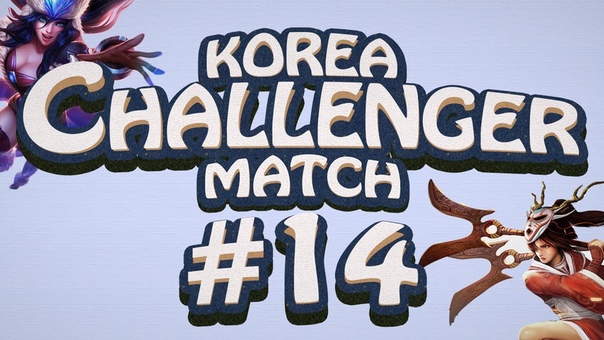 14 VTG Kyle 제이스( Jayce) vs 나는지원입니다 ( Lee
