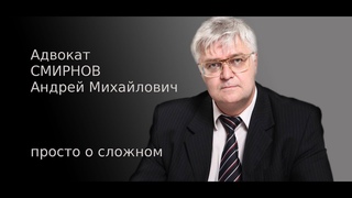День за два поправки в ст. 72 УК РФ / Юридическая помощь /