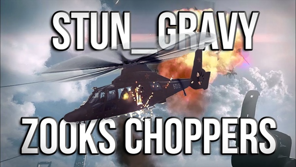Battlefield 4, Stun gravy Beta DESTROY ALL