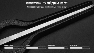 Распаковка: Хайджи 2.0 (Hi-G 2.0) - Многообещающий бюджетный Хакасец| Unboxing: Hi-G 2.0 jawharp