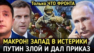 ПОСЛЕ ПРИКАЗ ПУТИНА! Спящие Расчехлились! Олимпийский ШАБАШ сдёрнул МАСКИ в России.