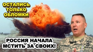 США в истерике! Россия начала кpyшить американские Истребители! Пилот США попутал рычаги!