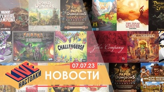 Challengers на русском и локализация John Company! Настольные новости на