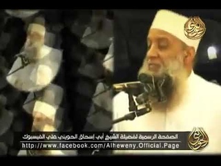 فداك روحي يا رسول الله ، للشيخ أبو إسحاق الحويني #الحويني #حالات #حالات_دينية