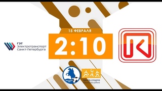 Чемпионат. Дивизион Калининский.   ГЭТ - НПК-Групп 2:10 (видеообзор)