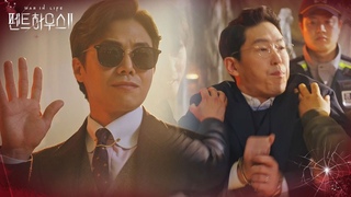 12  It's payback~ ,    !2(Penthouse2)SBS DRAMA