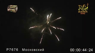 Р7676 Московский 1х 30 зарядов, 1,2 х 28 зарядов