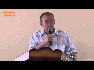 “Жить достойно Бога“ 23-05-2015 Фёдор Андронович мужская конф