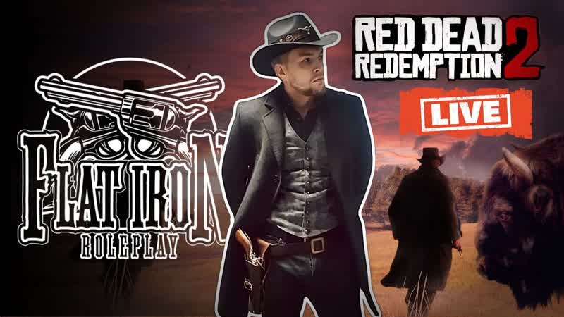 СТРИМ RDR2 RP ХАРД РП на Flat Iron