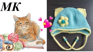 Шапочка для Паолки КошечкаМастеркласс