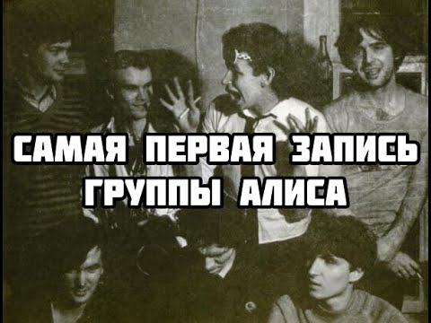 Алиса (Магия) Синтезатор Сладострастия
