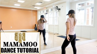 (MAMAMOO) - AYA - Lisa Rhee Dance Tutorial