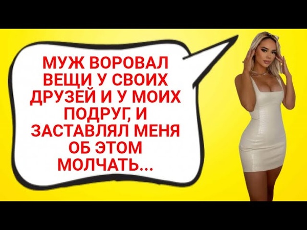 УШЛА ОТ МУЖА К ЛЮБОВНИКУ, НЕ МОГУ БОЛЬШЕ ИСТОРИИ ЖИЗНИ.