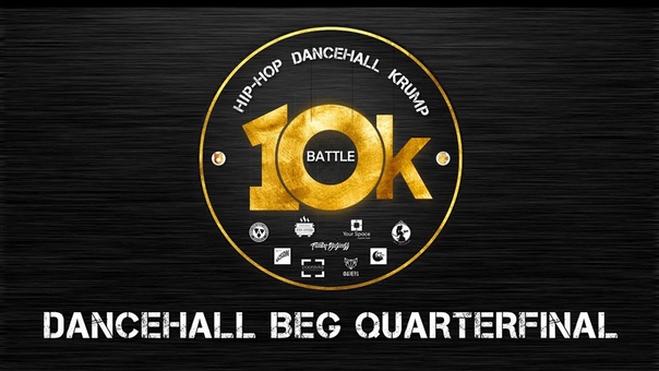 10k Battle, Dancehall BEG Quarter Final, Мари vs Марта (