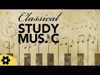 Studying Music,  Relaxing Classical Music, Instrumental Music for Studying, Alpha Waves, E069D