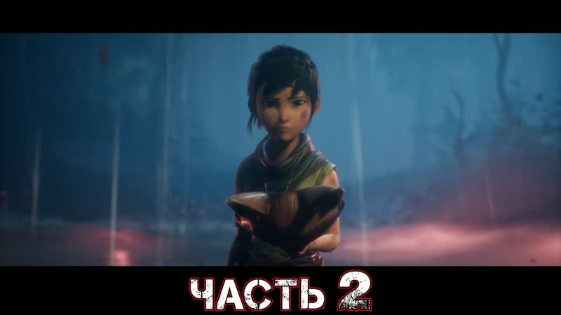 KENA BRIDGE OF SPIRITS Прохождение Часть