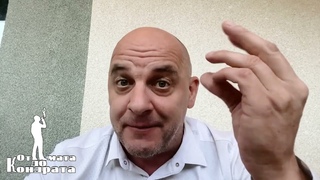 ВАЖНОЕ ОБЪЯВЛЕНИЕ ОТ КОНДРАТА