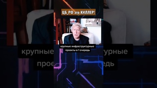 КАК ЧЕРЕЗ #ЦЕНТРОБАНКИ #УНИЧТОЖАЛИ ЭКОНОМИКИ ЦЕЛЫХ #СТРАН #ХОЗЯЕВА_ДЕНЕГ #ОПС #ОПГ #ЦБ_РФ
