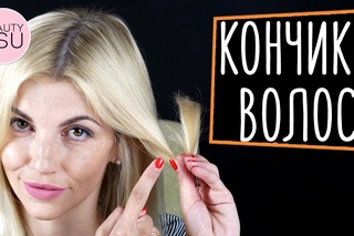 Питательная маска для поврежденных и сухих кончиков волос #beautyksu