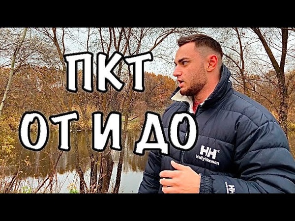 ПКТ ( послекурсовая терапия) Как правильно восстановиться
