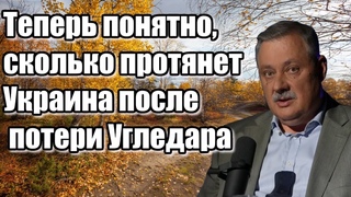 Дмитрий Евстафьев. Теперь понятно...