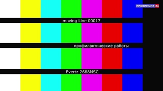 ТЕЛЕКАНАЛ РЕСПУБЛИКИ ПРОВИНЦИЯ