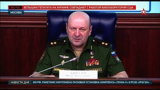 Пситеррор Нейро-Модуляторов против Русского народа