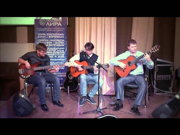 Lyra acoustic trio Pharaon ( Gipsy Kings