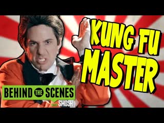 KUNG FU MASTER (BTS)