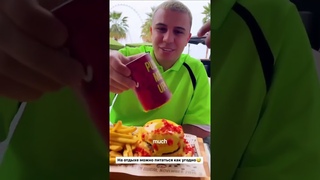 Субо КУШАЕТ БУРГЕРЫ! В ДУБАЙ! #shorts