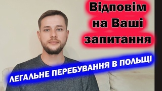 Чи продовжаться візи та карти побиту після 5 червня Стрім на 20:00