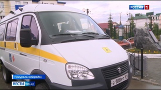 В Приуральский район купили машины для перевозки в медицинские учреждения пожилых людей и инвалидов
