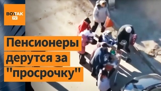В какой стране мы живем!: россияне вынуждены питаться просроченными продуктами