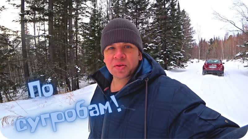 Про посылку из тайги и другую движуху в