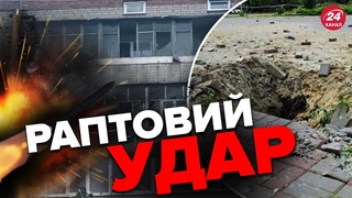 Атака НЕВІДОМОЮ зброю! ВИБУХ сколихнув ЗАПОРІЖЖЯ: скільки постраждалих