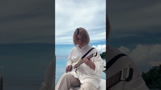 Poolside Guitar Riff