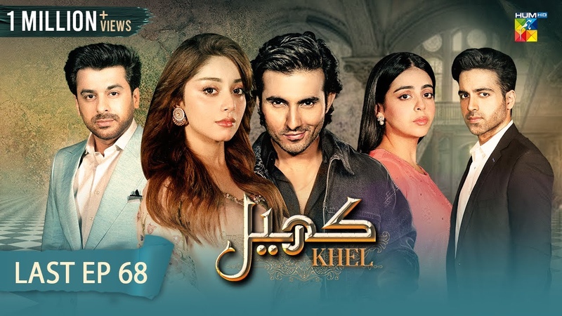 Khel Last Episode Alizeh Shah Shehroz Sabzwari 13th October 2023 HUM