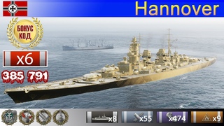 Супер Линкор Hannover XI уровень Германия | ВоВС replay WoWS Gameplay Варшипс обзор 2022