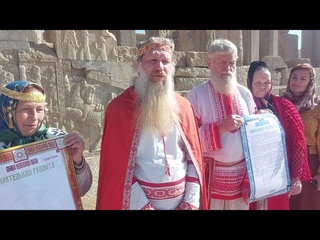 Волшебное Войско в Персии.