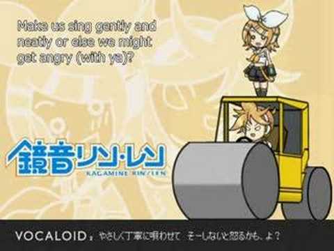 Rin Lens 俺のロードローラーだッ PV with English