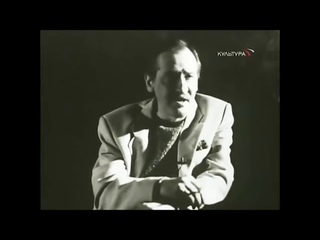 Леонид Филатов - “О не лети так жизнь“