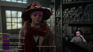 Мэйсон прошел Hogwarts Legacy #9