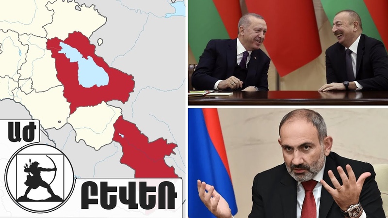 Никол Пашинян ратифицирует болезненные принуждаемые