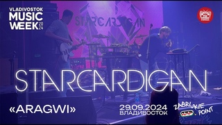 Starcardigan - Aragwi (Live • Владивосток • )