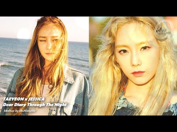 TAEYEON x JESSICA Night, Dear Diary ( Mash